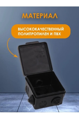 Tdmelectric 80x80x50mm Kapağı İle 10 Adet Priz Montaj Kutusu 135480458