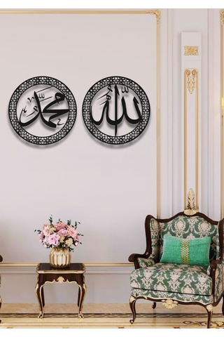 İslami Metal Duvar Dekorları Hz.muhammed S.a.v Allah C.c Yazı