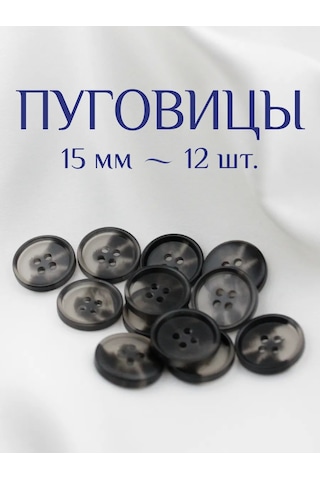 The New Button 15 Mm Dekoratif Kahverengi Düğmeler 12 Adet 335625324
