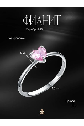 Lepta 925 Ayar Gümüş Pırlantalı Yüzük 460401732 Gri