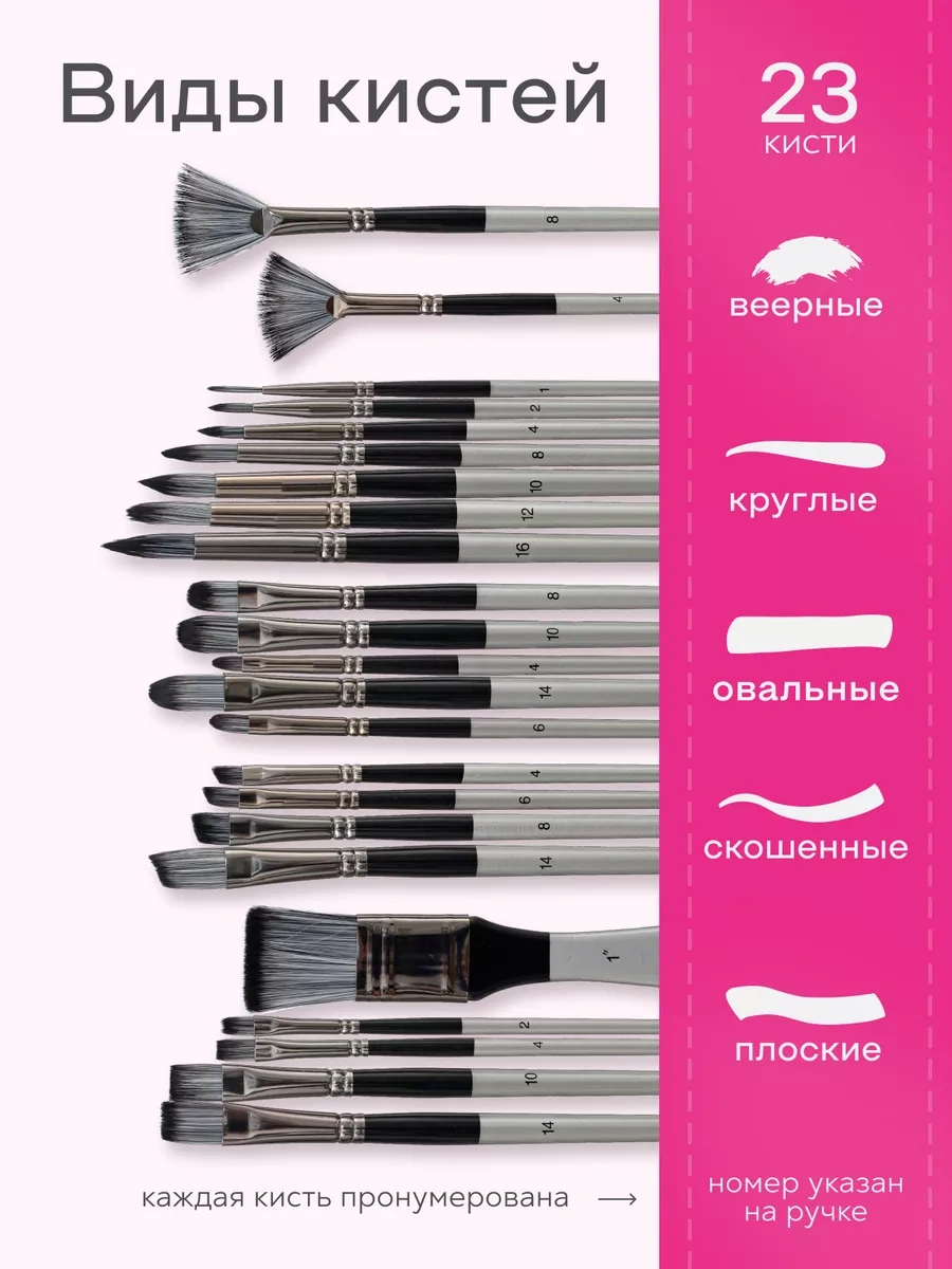 Kitso 24 Parçalık Sanat Boyama Fırça Seti 241189838