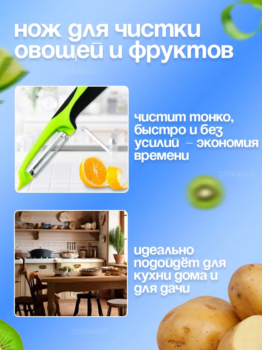 Amasae Shop Sebzeler İçin Dikey Manuel Rende 225956503 Yeşil