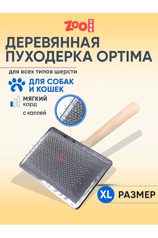 Zooone Kedi Ve Köpekler İçin Döküntü Fırçası, Damlalı, Hafif, Xl 204115646