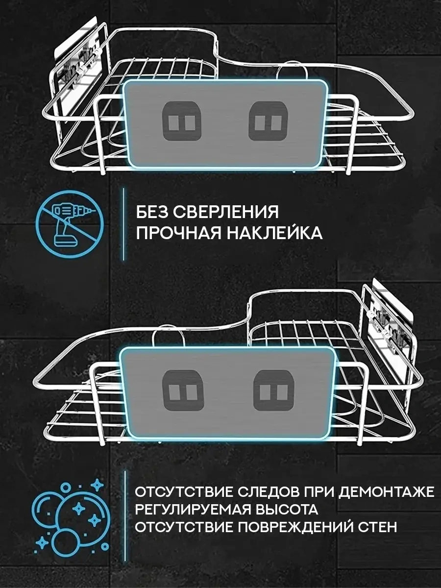 Okra Banyo Köşe Askılı Duvar Rafı 81284596 Çelik Grafit