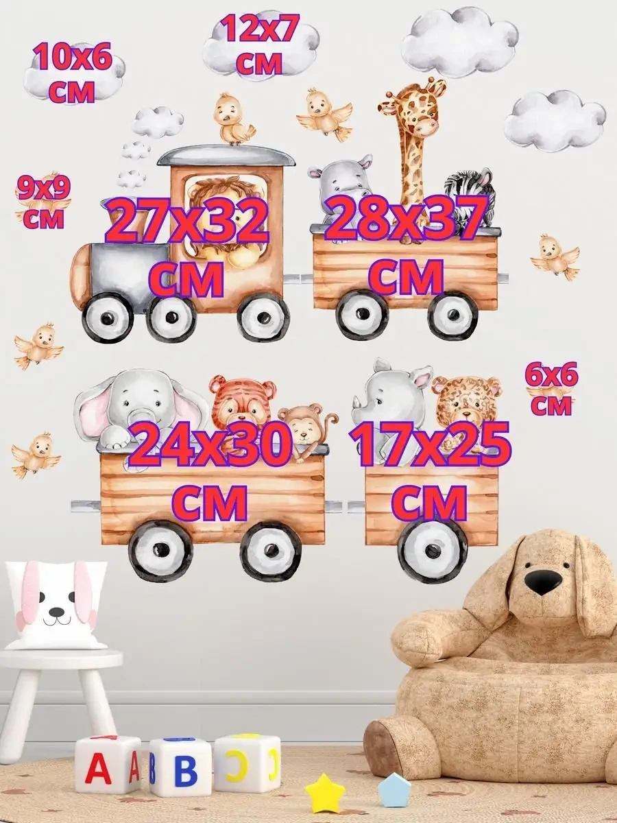 Stiker Çocuklar İçin Duvar Çıkartması 76637588 Gri