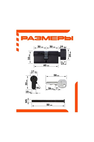 Nora-m Al Kilit Mekanizması / Silindir, Döner Kolu Olan Lv-60 30-30v 154544301