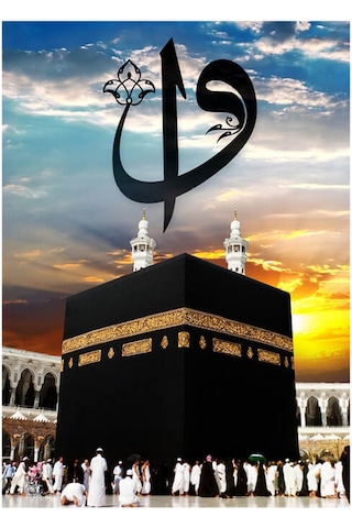 Blue Focus 1000 Parça Puzzle - Kutsal Kabe The Holy Kaaba Bf469