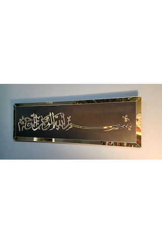 Besmele Siyah Mdf Üzeri Gold Pleksi Duvar Dekorasyon 70x22 Cm Siyah Ahşap Üzeri Gold Pleksi