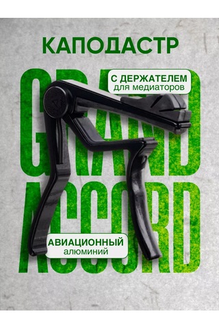 Alıce Akustik Ve Elektrik Gitarlar İçin Kapo 147258413