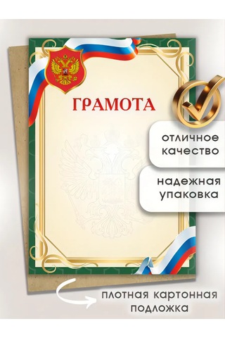 Pro Bel Armalı Belge Seti 100 Ad 360509288