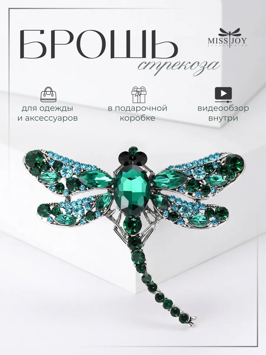 Miss Joy Elbise İçin Büyük, Parlak, Orijinal Yüzük Broş 22555410 Gri