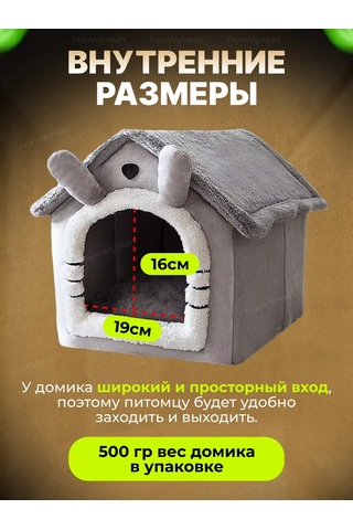 Frommyheart Kedi Ve Köpekler İçin Oyuncaklı Ve Naneli Yumuşak Yatak 417443266