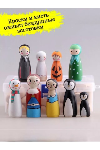 Tevdı Ahşap Rakamlar 50 Adet Anahtarlık Yaratıcılık Boyama Seti 198718479