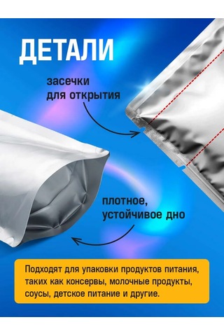 7 Verst Otoklav İçin Retort Poşetleri, 210 140 Mm, 100 Adet. 278867043