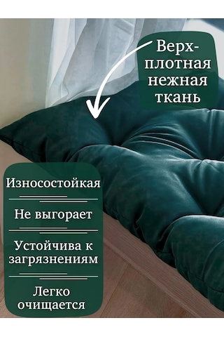 23 Linia Bank, Pencere Önü, Bahçe Mobilyaları İçin Yastık-şişme Yatak 412136735 Yeşil