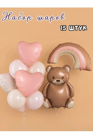 Eventbox Kız Çocuk İçin Taburcu Balonları 432448463 Kahverengi