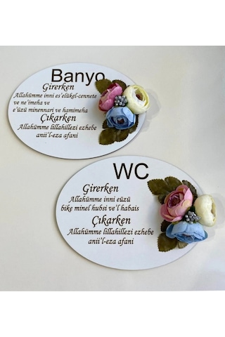 Banyo Ve Wc Kapısı İçin Dualı Yazı No 20019
