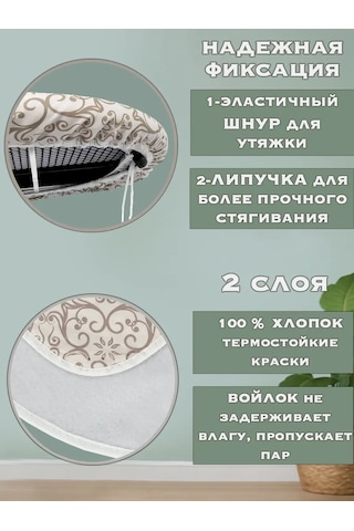 Barsart Ürünün Türkçesi: Çamaşır Ütüsü Altlığı Kılıfı, 120x42 Cm, Evrensel. 403674746 Bej