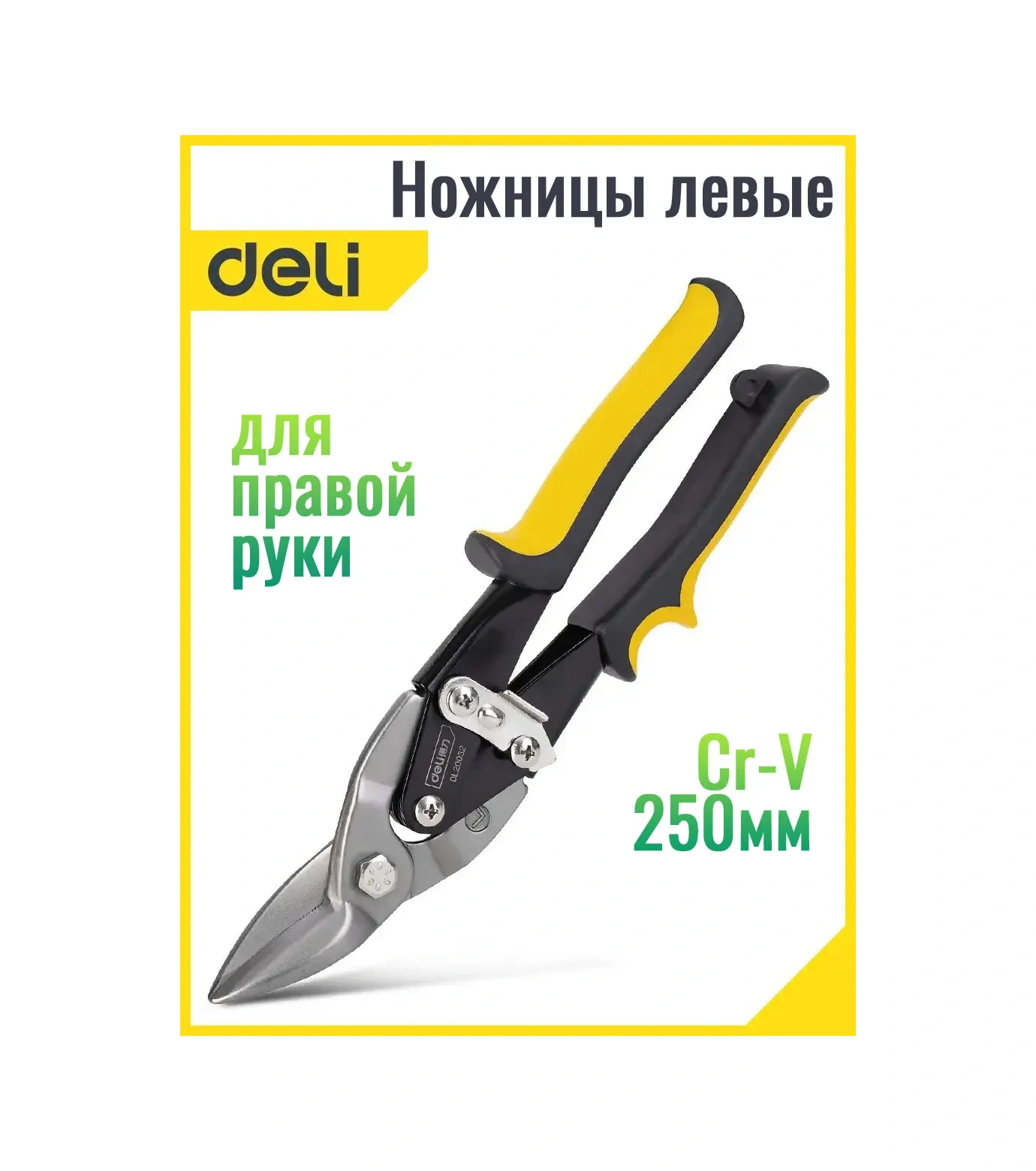 Delitools Metal Makası Sol 250mm Cr-v İnşaat Tipi 132348224
