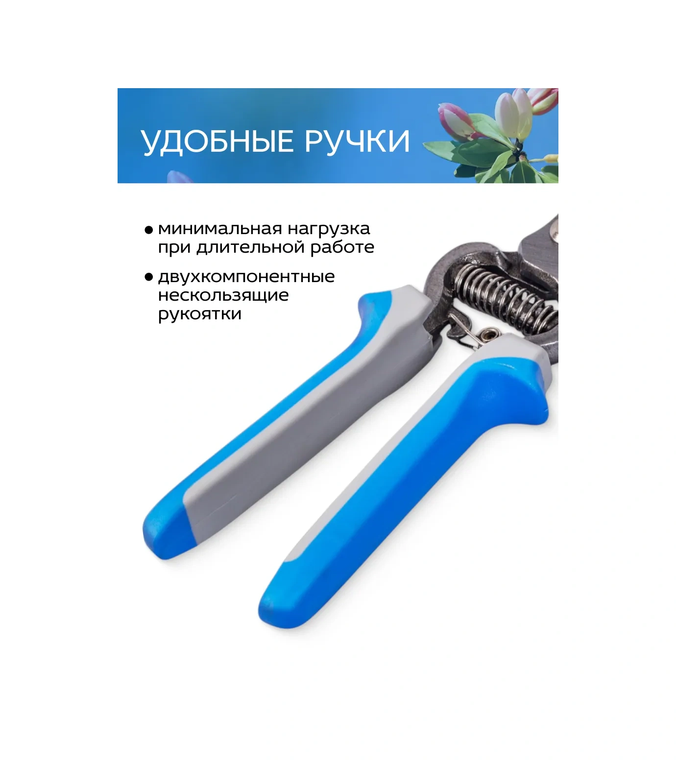 Frut Bahçe Ve Tarla İçin Dövme Budama Makası 318435401