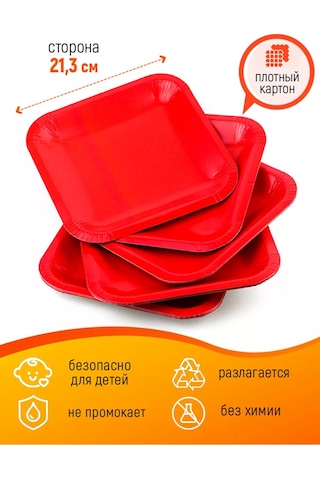 Kartoneko Tek Kullanımlık Tabak Seti 50 Parça 27947571 100 adet