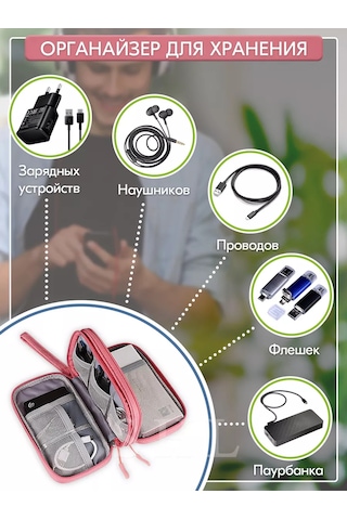 Shine Love Kablo Depolama Düzenleyici 183028555