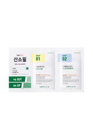 Vc Shot Oxygen Peeling