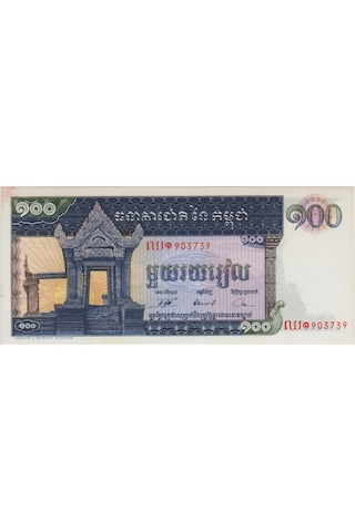 Kamboçya 100 Riel 1972 Lekeli Çil.