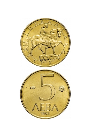 Bulgaristan, 5 Leva 1992 Çil