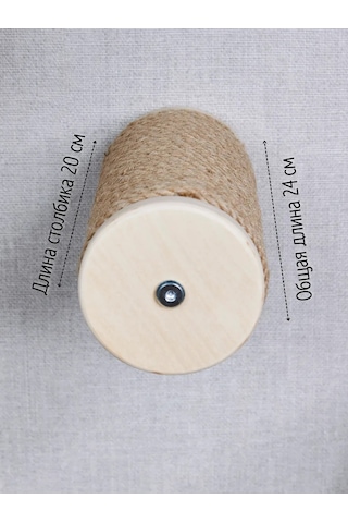 Tacwood Duvar Tipi Kedi Tırmalama Merdiveni 280454901