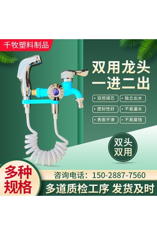 Xiyyadms Plastik Materyal Li Sanli , Birden İki Çıktı Sağlayan, Mutfak Ve Tuvalet İçin Çok Amaçlı Kullanimlı Su Kranı Diğer