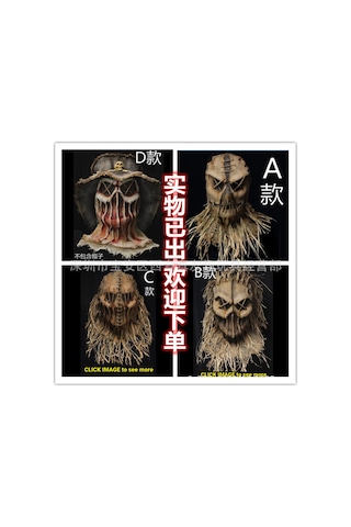 Amazon'un Yeni Cadılar Bayramı Korkuluk Maskesi Patlama Korkuluk Maskesi Fiziksel Nesnelerin Tam Seti Korkuluk B Tipi