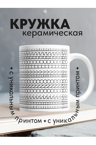 Copyroomgifts Ono By Horse İle İlgili Şakacı Kutu 431077871 Beyaz