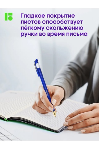 Berlingo Kareli Not Defteri, A5 Not Defteri, 80 Yaprak 316138447 Mavi Buz