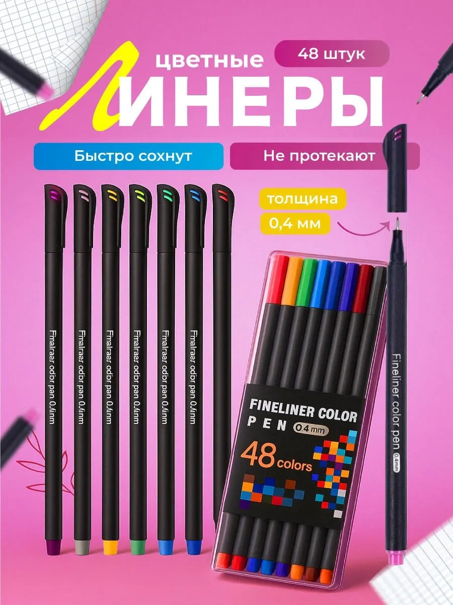 Innove Renkli Kılcal Kalemler 48 Adet 280483614 Kırmızı