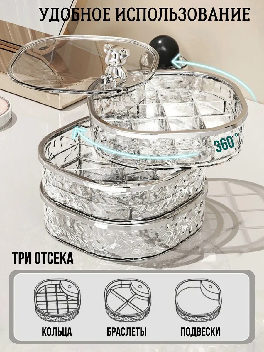 Cutie Home Takı Organizeri 334391108