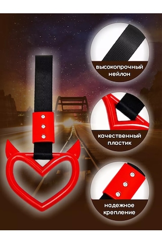 Mag Things Tsuraka Horns-lu Kırmızı - Araba, Motosiklet Süsü 249685694