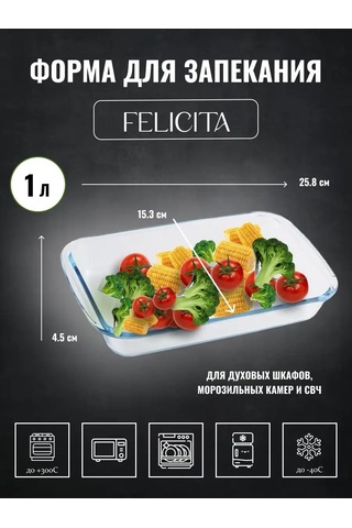 Mallony Camdan Fırın Ve Pişirme Formu, Kulplu 156978633 Diğer