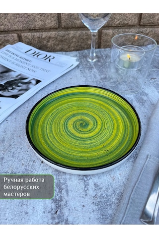 Ylla 2 Parçalı 17 Cm Kenarlı Seramik Tatlı Tabak Takımı 428283618 Yeşil