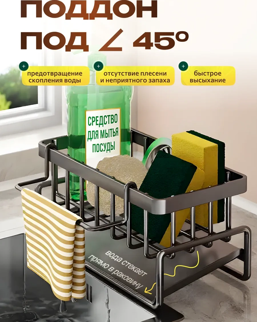 Inhomeka Bulaşık İçin Mutfak Gereci Kurutucu 431991869 Siyah