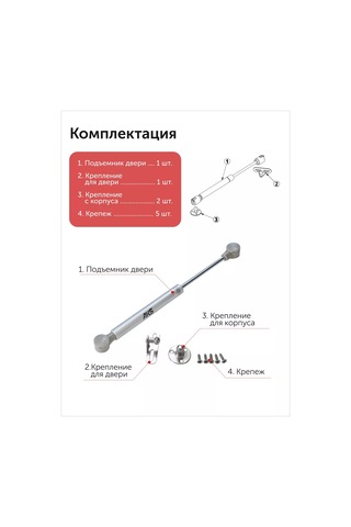 Aksmebel Aks Üstten Kaldırma Hidrolik 60n, 4 Adet 237675530