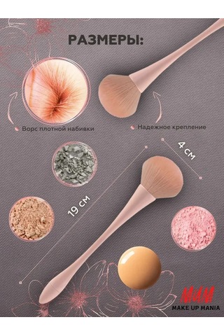 Youtek Yumuşak Eğimli Fondöten Ve Allık Fırçası - Profesyonel Makyaj Fırçası