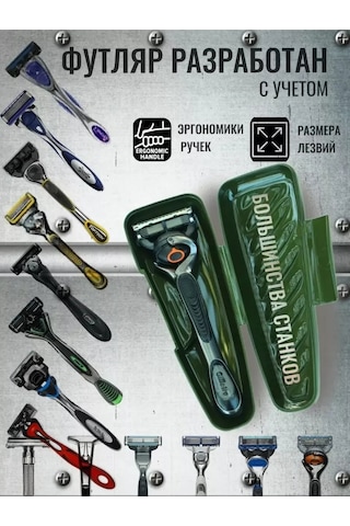 Bmc Gillette, Venus İçin Tıraş Bıçağı Kılıfı 235338696