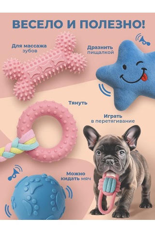 Shykit Küçük Ve Orta Irk Yavru Köpekler İçin Oyuncaklar 209913290