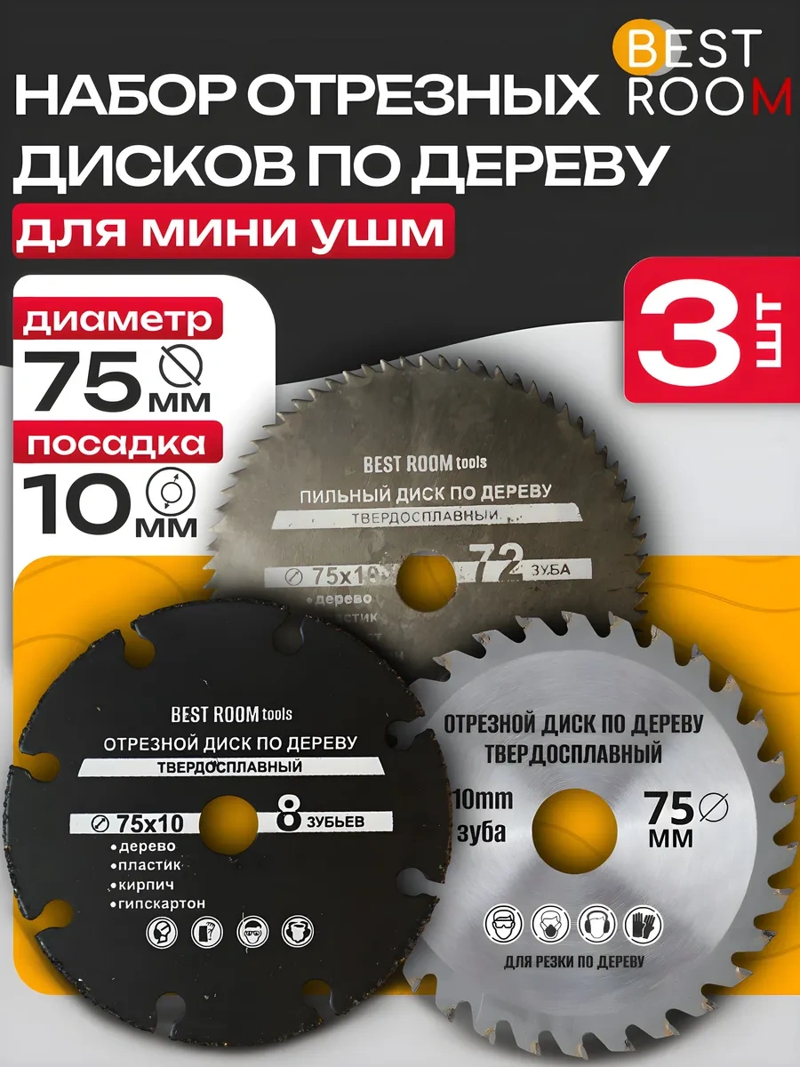 Best Room Mini Tiksatik İçin Ahşap Testere Bıçakları Seti 3 Adet 279771133