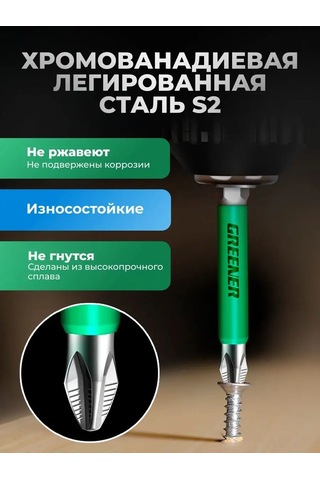 Wardan Manyetik Ph2 Torsiyonlu Tornavida Uçları 151580166