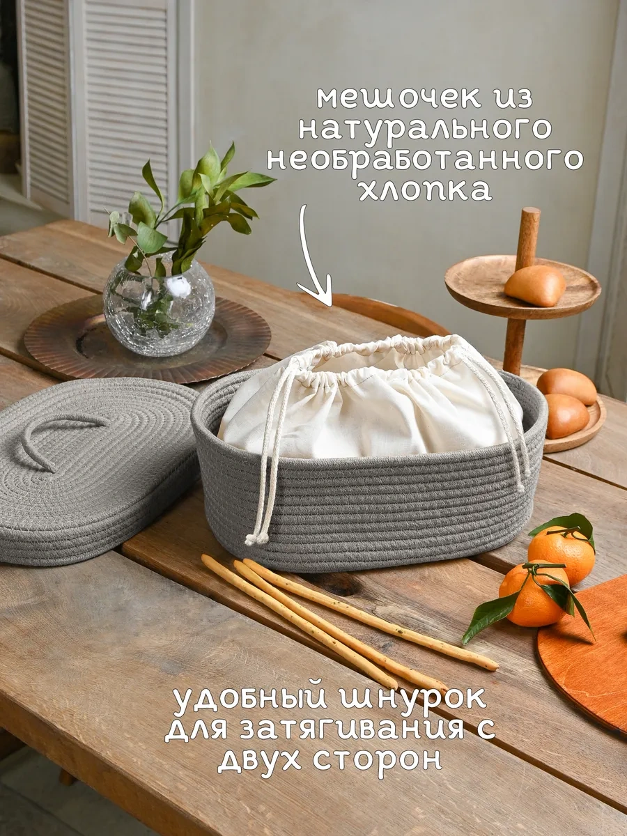 B.baker Kapaklı Örgü Ekmek Kutusu 256348832 Gri