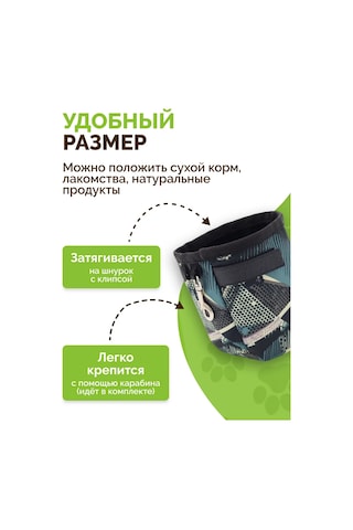 Ooo "firma Kaskad" Köpek Ödülü Çantası 344034702
