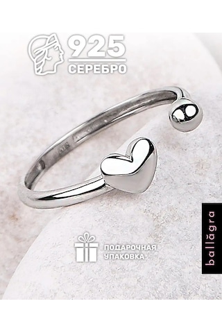 Ballagra Açılabilir 925 Ayar Gümüş Kalp Yüzük 39865150 Gri