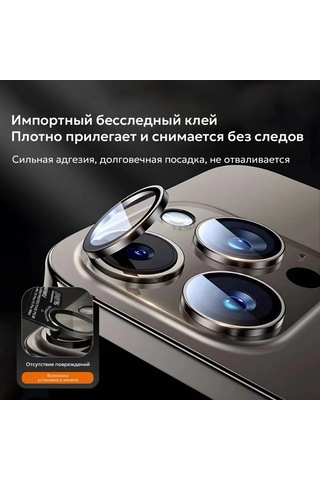 Wıwu iPhone Uyumlu 15pro/15promax Mavi Titan Koruyucu Lensler 293782189